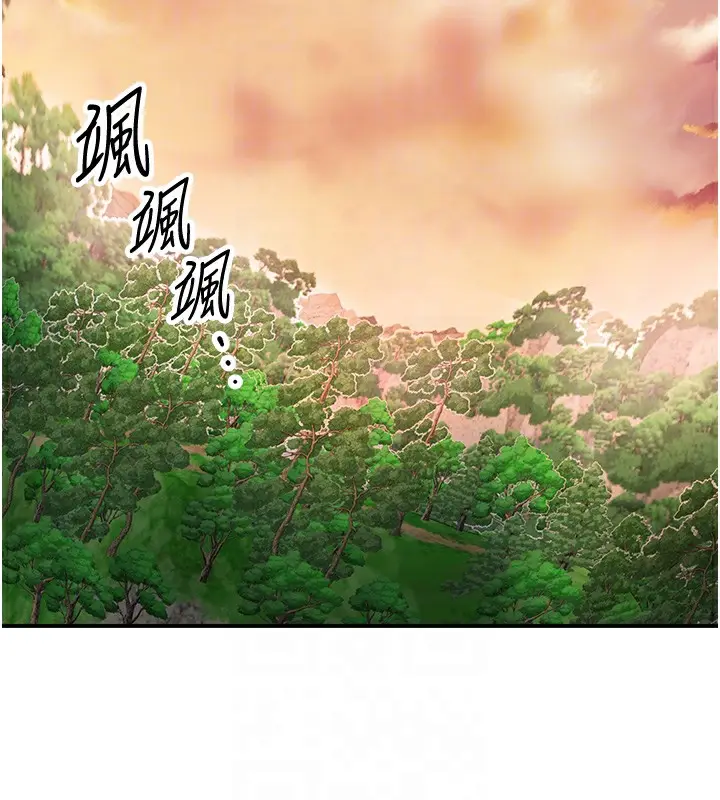 漫画《花容湿色:取花点》第43话第112张图