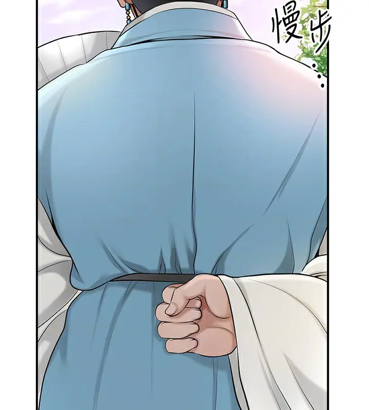 漫画《花容湿色:取花点》第43话第118张图