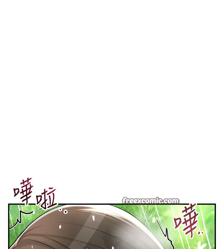 漫画《花容湿色:取花点》第43话第15张图