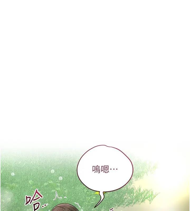 漫画《花容湿色:取花点》第43话第22张图