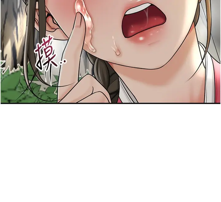 漫画《花容湿色:取花点》第43话第41张图