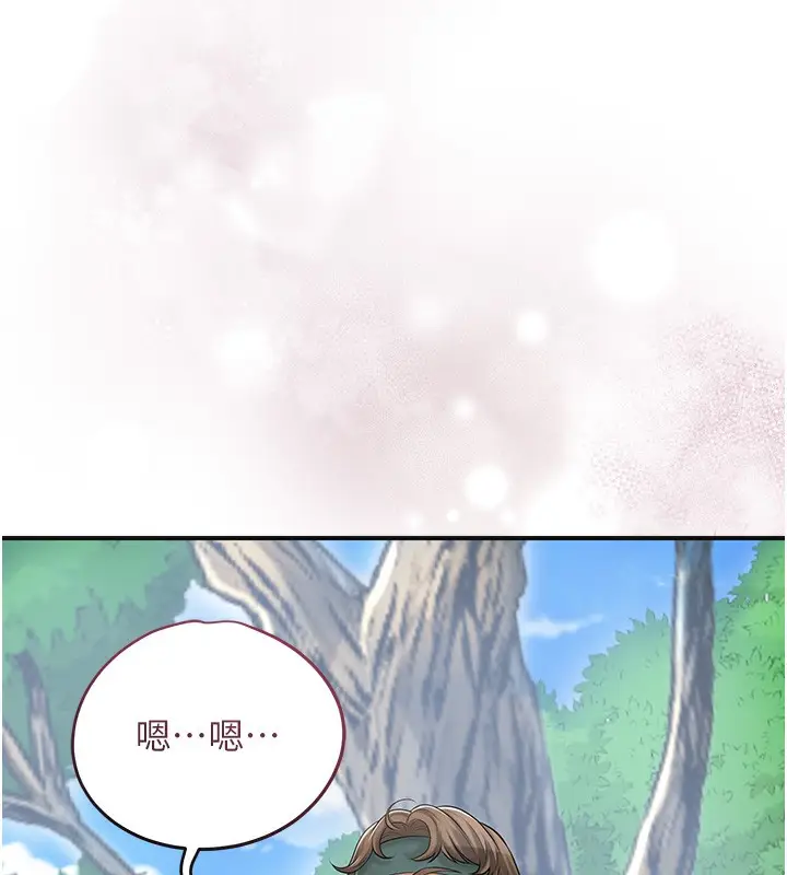 漫画《花容湿色:取花点》第43话第52张图
