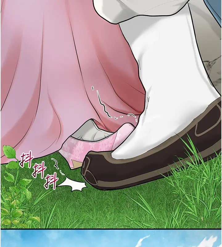 漫画《花容湿色:取花点》第43话第57张图