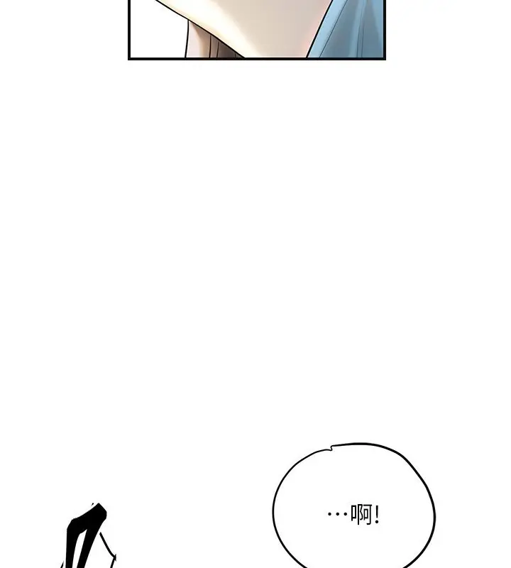 漫画《花容湿色:取花点》第43话第65张图