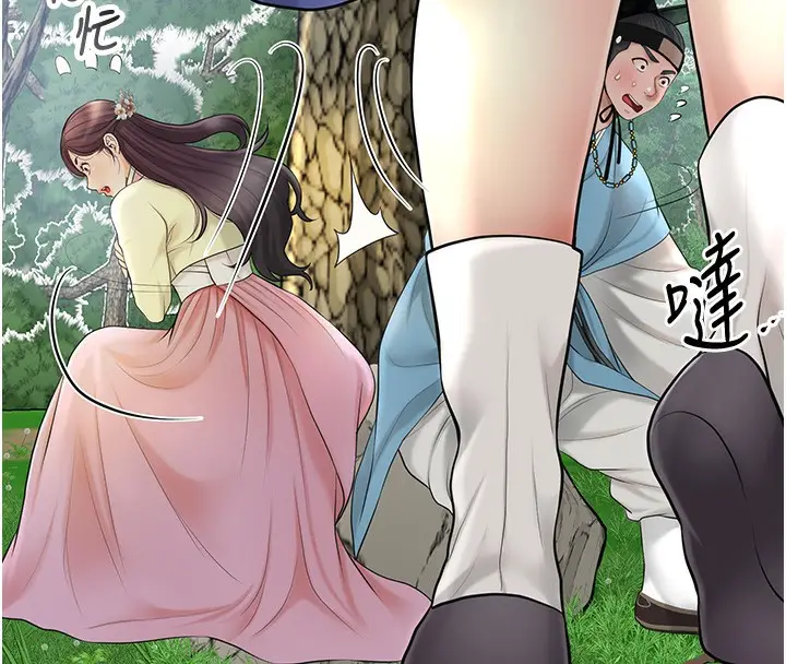 漫画《花容湿色:取花点》第43话第70张图