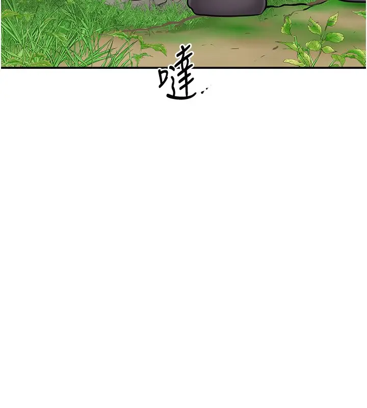漫画《花容湿色:取花点》第43话第71张图