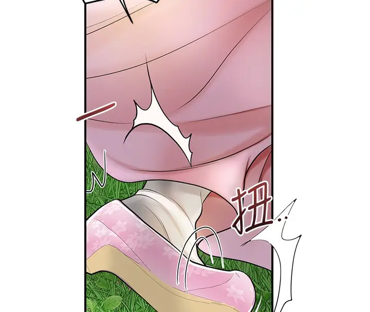 漫画《花容湿色:取花点》第43话第88张图