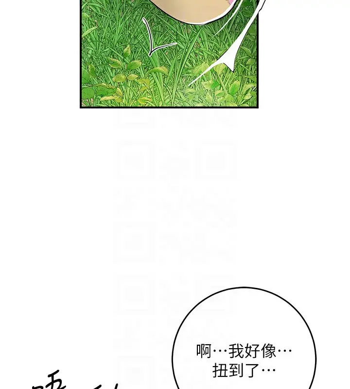 漫画《花容湿色:取花点》第43话第89张图