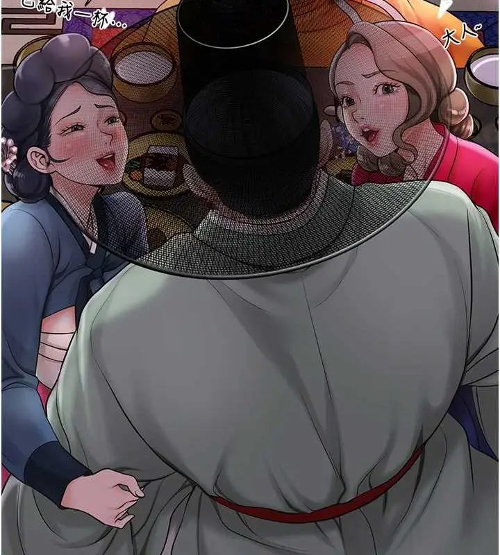 漫画《花容湿色:取花点》第44话第107张图