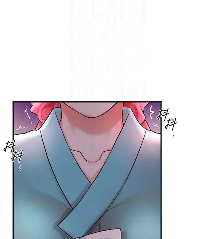 漫画《花容湿色:取花点》第44话第118张图