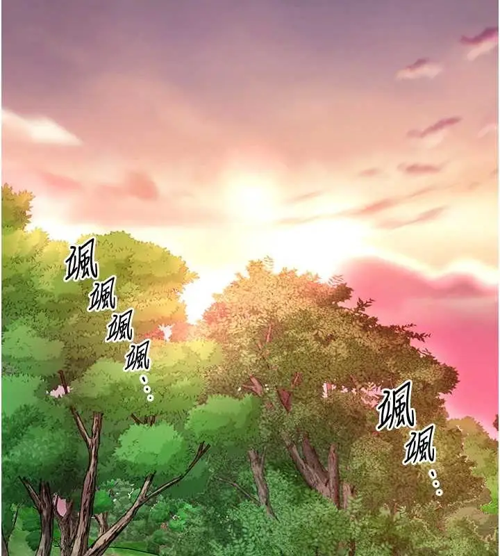 漫画《花容湿色:取花点》第44话第24张图