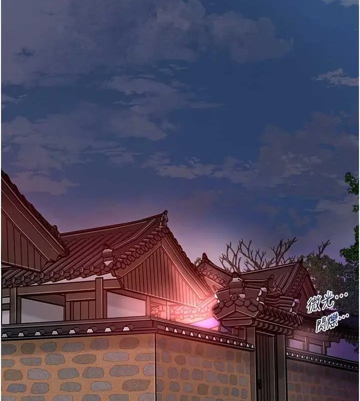 漫画《花容湿色:取花点》第44话第28张图