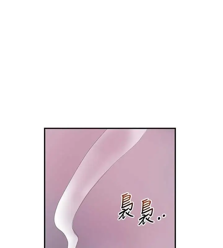 漫画《花容湿色:取花点》第44话第55张图