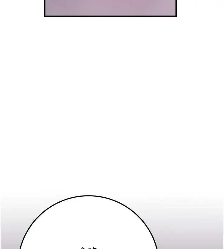 漫画《花容湿色:取花点》第44话第57张图