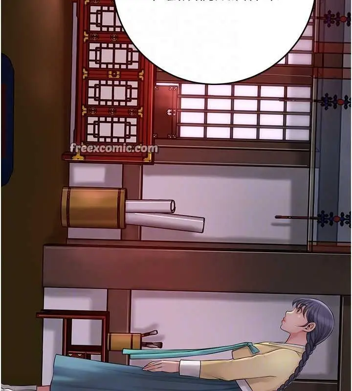 漫画《花容湿色:取花点》第44话第64张图