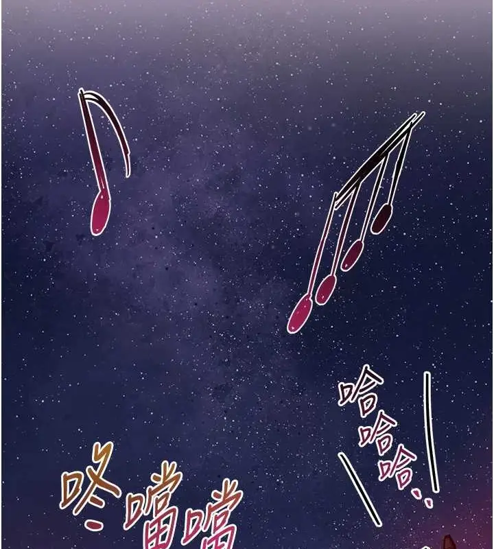 漫画《花容湿色:取花点》第44话第85张图