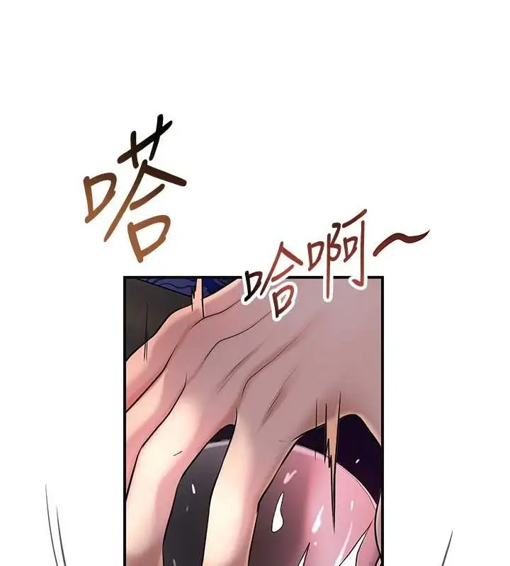 漫画《花容湿色:取花点》第44话第99张图