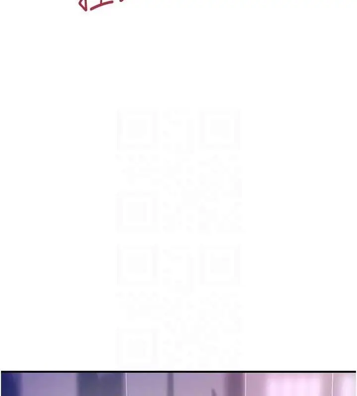 漫画《花容湿色:取花点》第45话第100张图