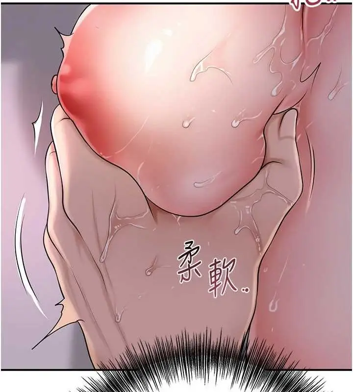 漫画《花容湿色:取花点》第45话第104张图
