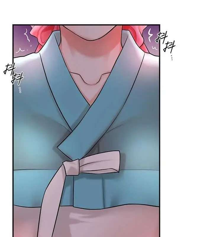漫画《花容湿色:取花点》第45话第11张图