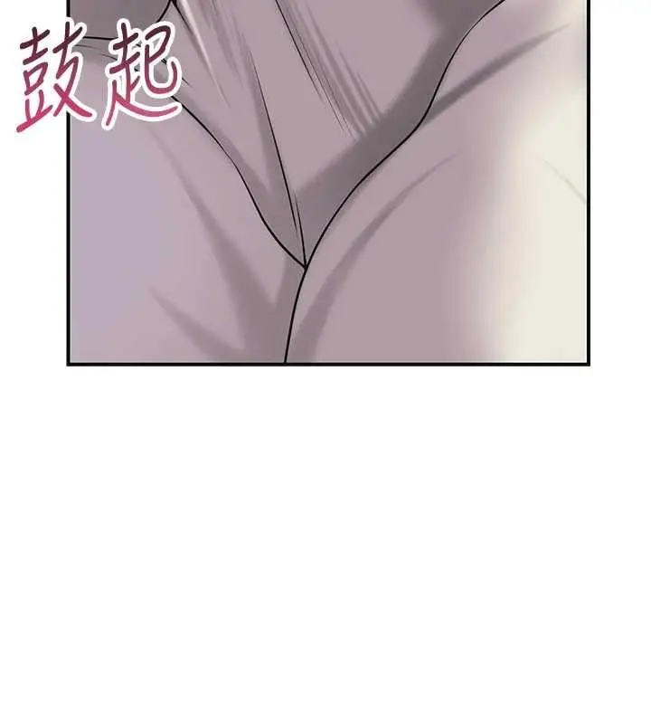 漫画《花容湿色:取花点》第45话第120张图