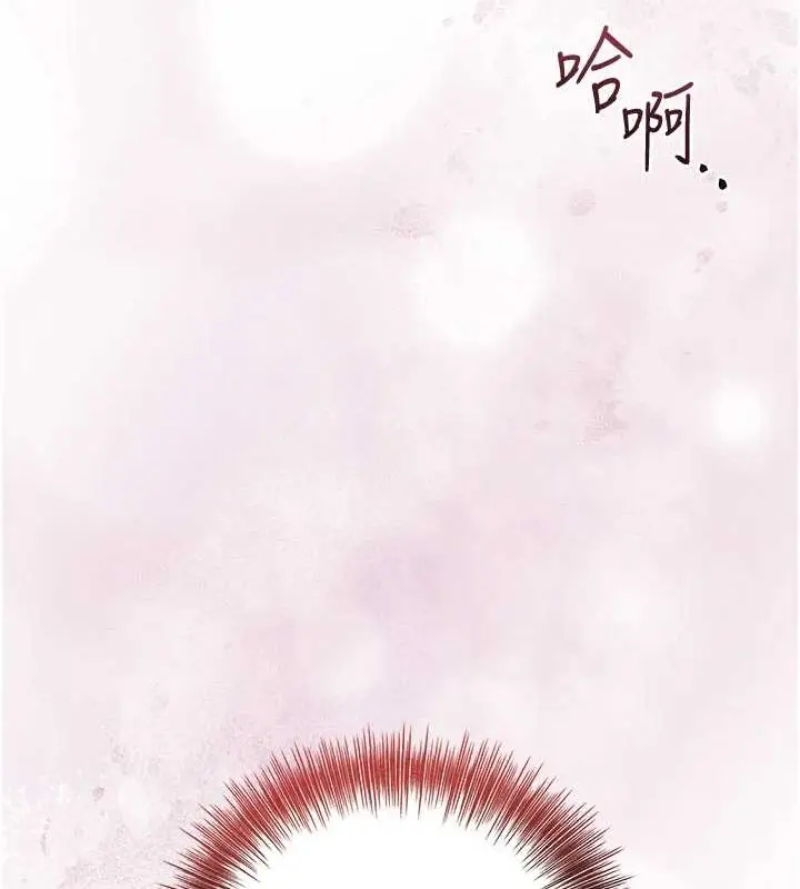 漫画《花容湿色:取花点》第45话第125张图