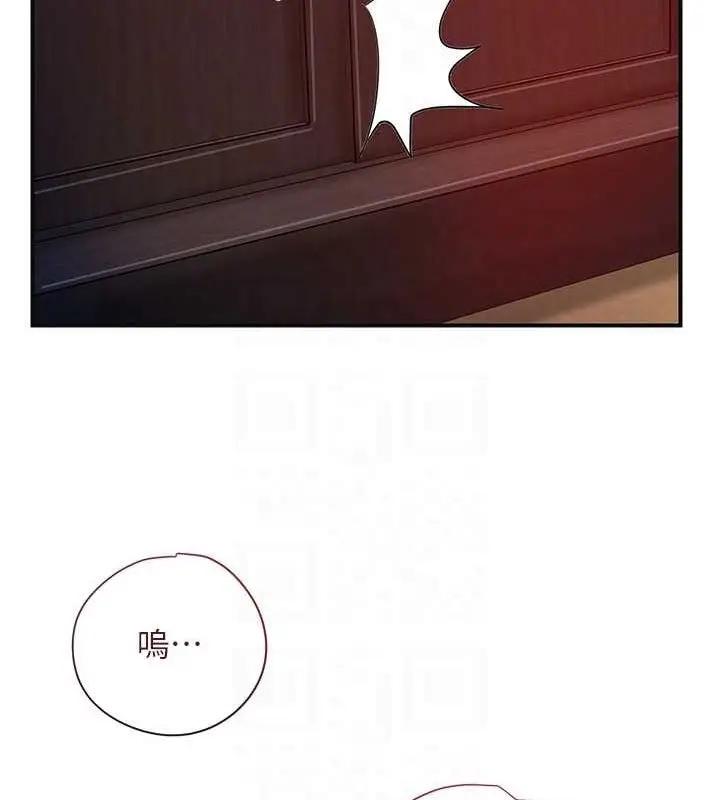 漫画《花容湿色:取花点》第45话第18张图