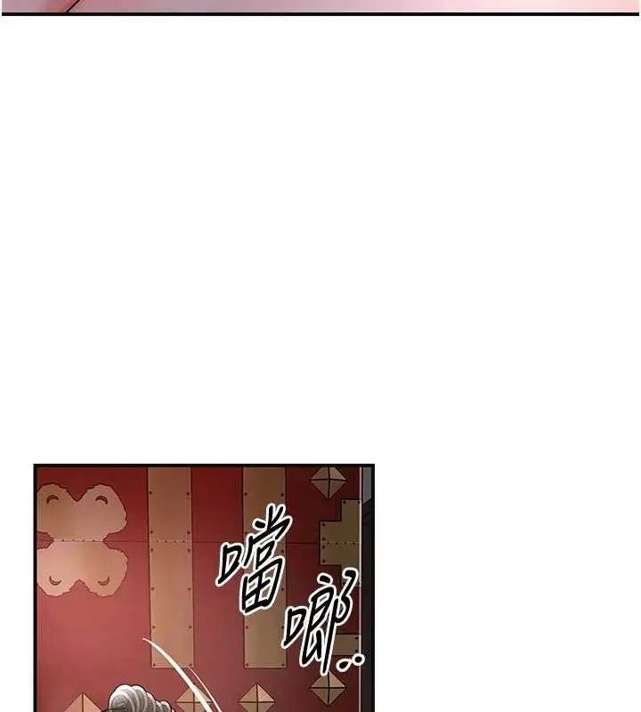 漫画《花容湿色:取花点》第45话第26张图