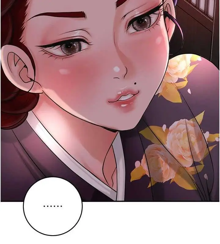漫画《花容湿色:取花点》第45话第3张图