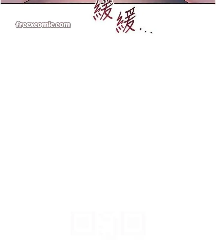 漫画《花容湿色:取花点》第45话第32张图