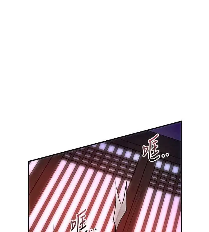 漫画《花容湿色:取花点》第45话第33张图