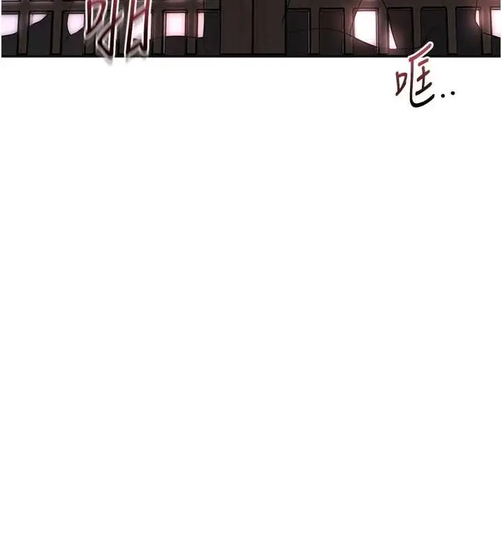 漫画《花容湿色:取花点》第45话第37张图