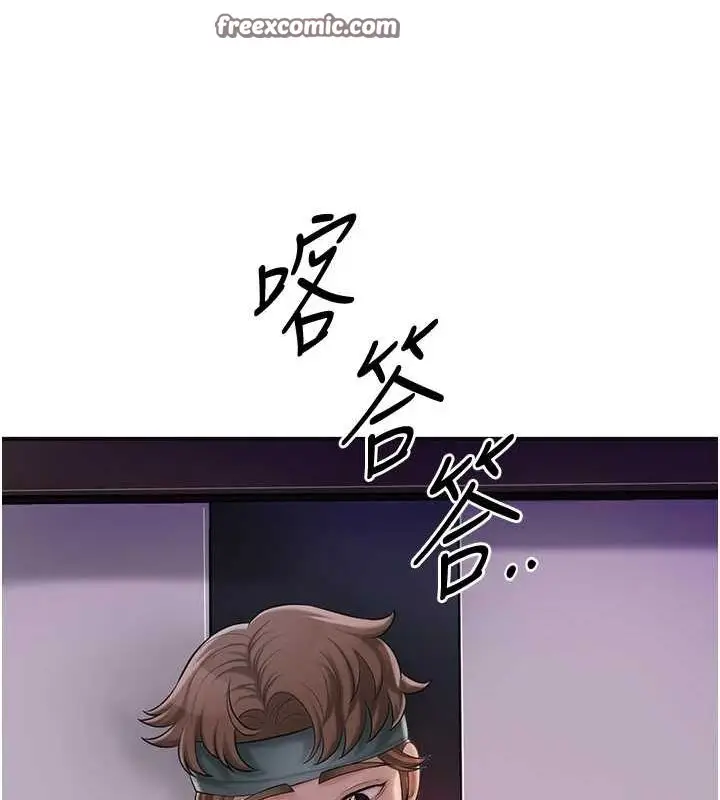 漫画《花容湿色:取花点》第45话第48张图