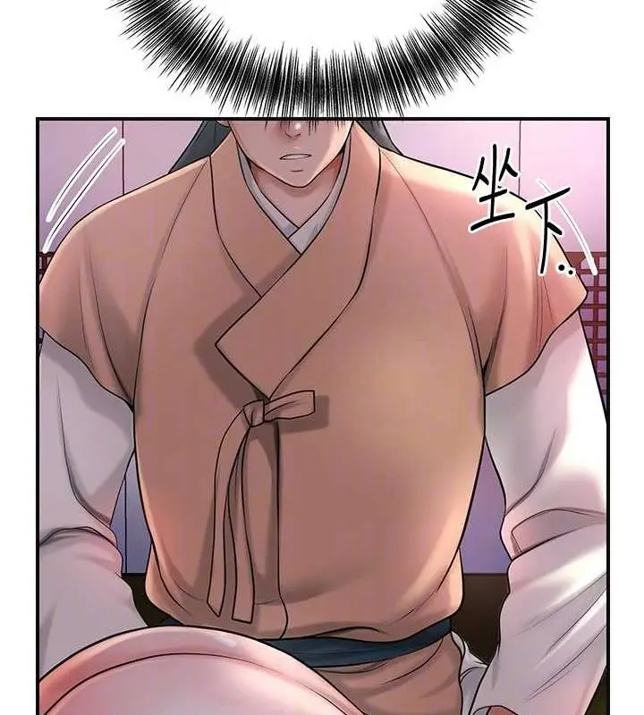 漫画《花容湿色:取花点》第45话第58张图
