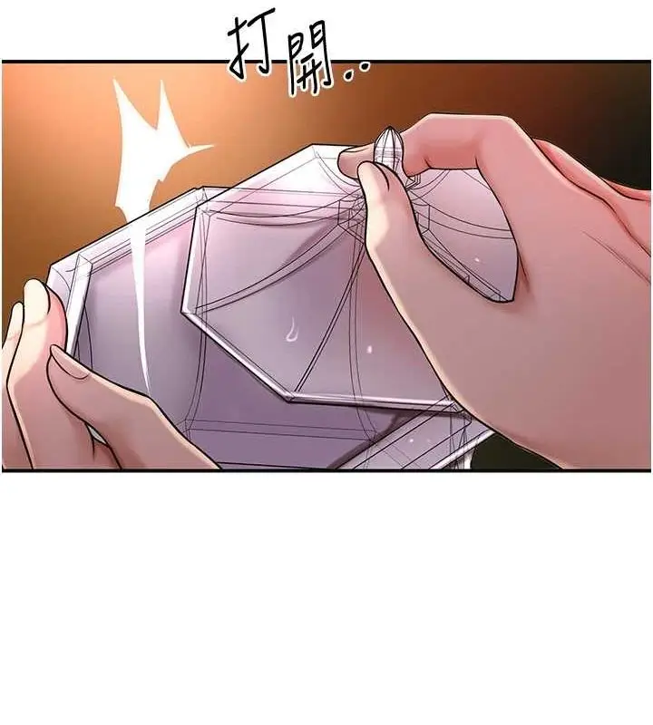漫画《花容湿色:取花点》第45话第62张图