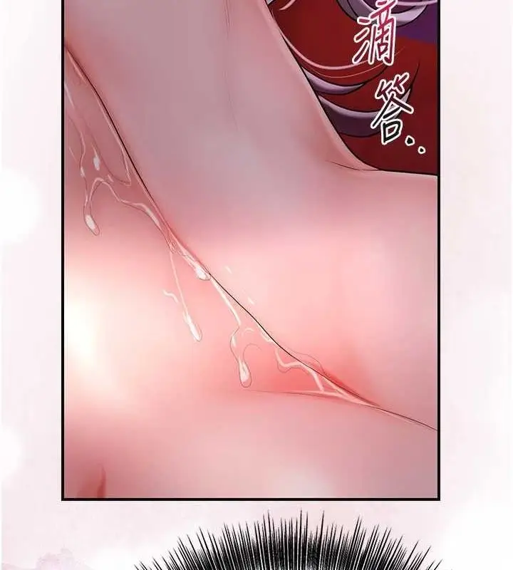 漫画《花容湿色:取花点》第45话第85张图
