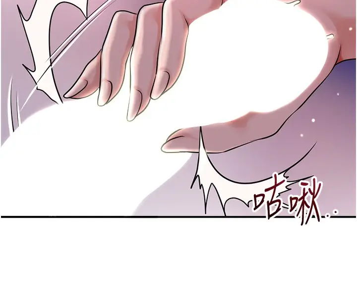 漫画《花容湿色:取花点》第46话第100张图