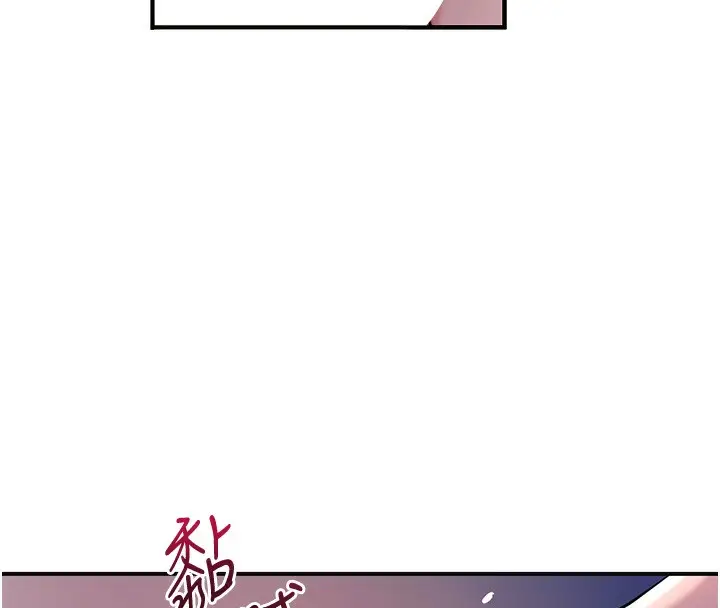 漫画《花容湿色:取花点》第46话第108张图
