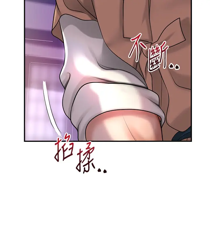 漫画《花容湿色:取花点》第46话第11张图