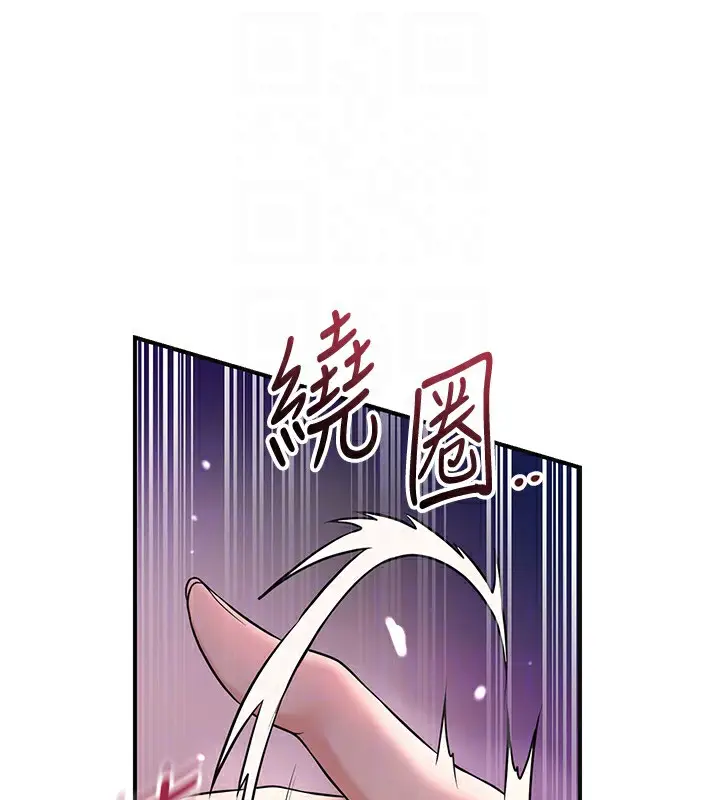 漫画《花容湿色:取花点》第46话第114张图