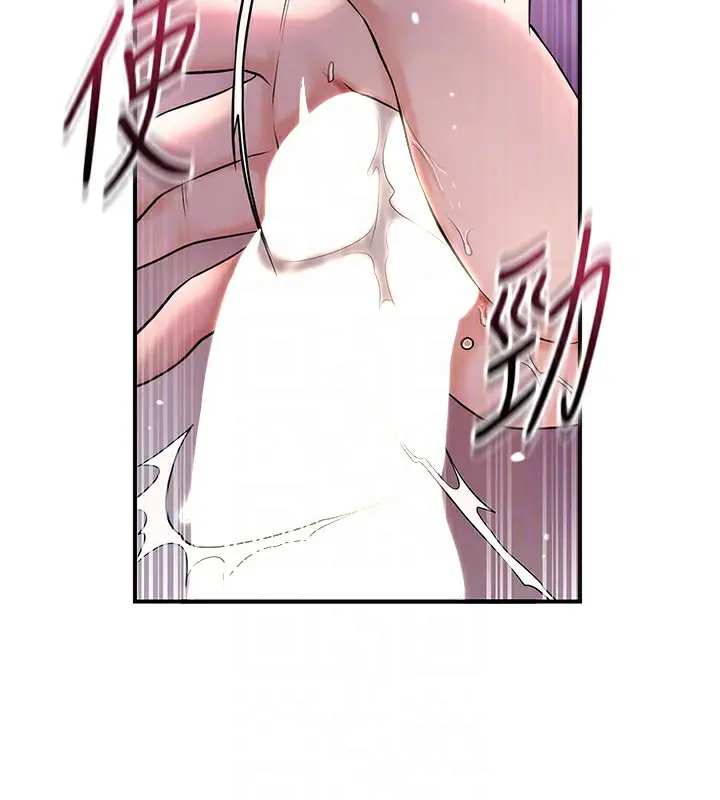 漫画《花容湿色:取花点》第46话第115张图