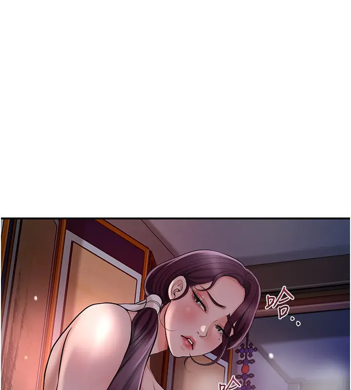 漫画《花容湿色:取花点》第46话第118张图