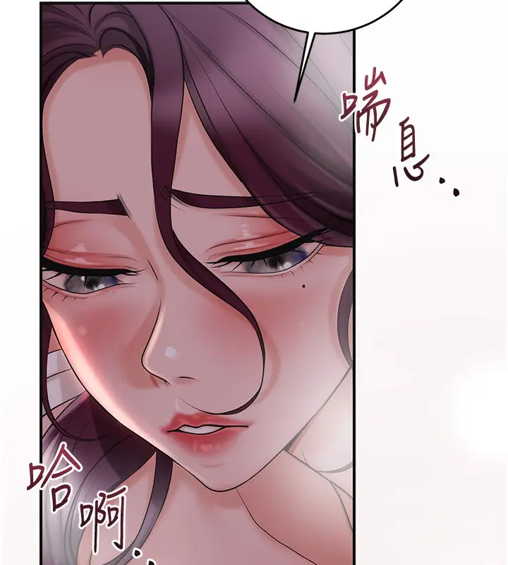 漫画《花容湿色:取花点》第46话第127张图