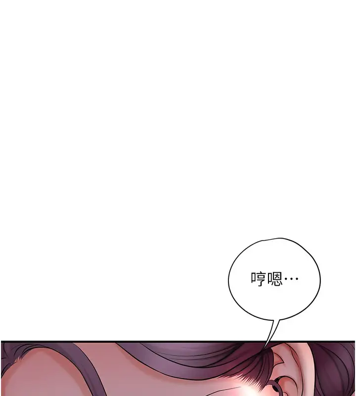 漫画《花容湿色:取花点》第46话第13张图