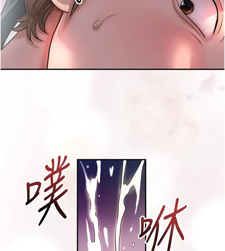 漫画《花容湿色:取花点》第46话第130张图