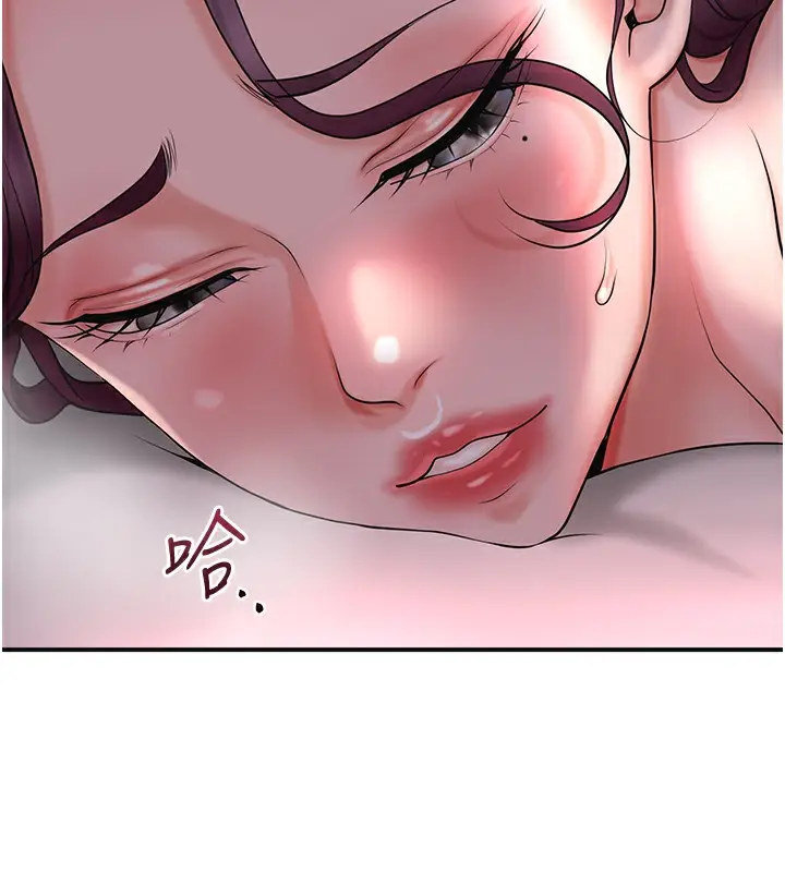 漫画《花容湿色:取花点》第46话第14张图