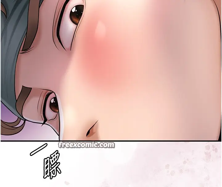 漫画《花容湿色:取花点》第46话第16张图