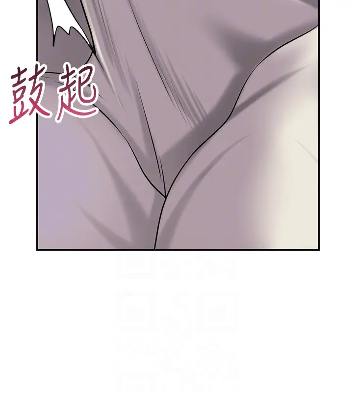漫画《花容湿色:取花点》第46话第22张图