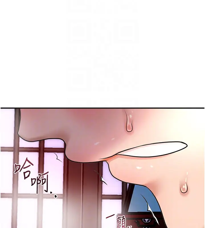 漫画《花容湿色:取花点》第46话第23张图