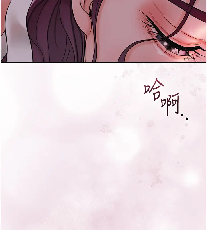 漫画《花容湿色:取花点》第46话第27张图